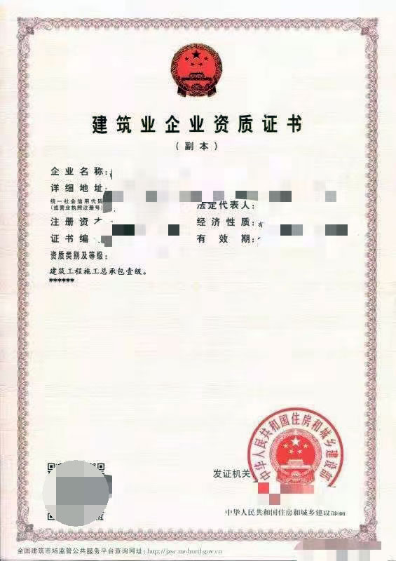 Service Image