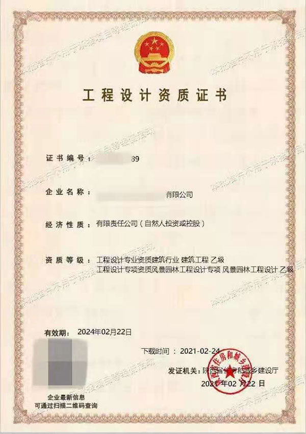 Service Image