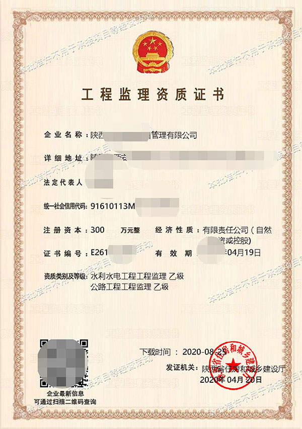 Service Image