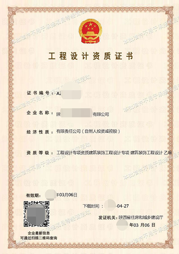 Service Image