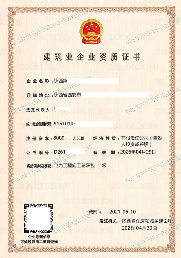 Service Image