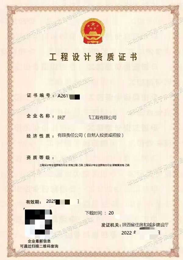 Service Image